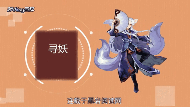 寻妖txt受到很多关注,平台:全面开放了 寻妖txt受到很多关注,平台:全面开放了