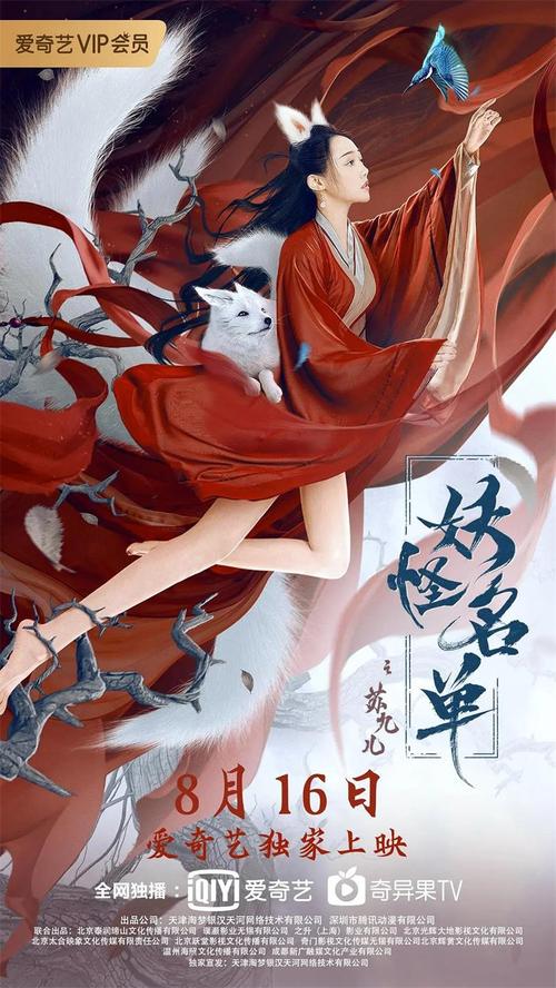 寻妖txt受到很多关注,平台:全面开放了 寻妖txt受到很多关注,平台:全面开放了