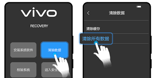 如何解决vivo手机锁屏密码忘记的问题——找回vivo手机锁屏密码的小窍门