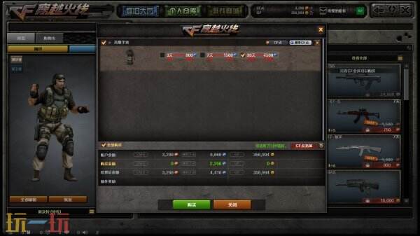 CF穿越火线飞行棋全面升级！赛季专属道具免费得！