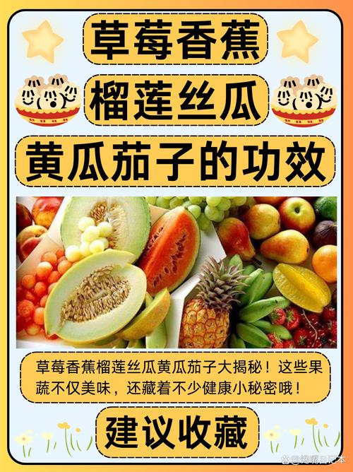 香蕉榴莲秋葵茄子草莓丝瓜免费可以超前点播,网友:让你欣赏到精彩 香蕉榴莲秋葵茄子草莓丝瓜免费可以超前点播,网友:让你欣赏到精彩