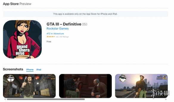 《GTA3终极版》移动端被纳入GTA+！非会员可限时体验