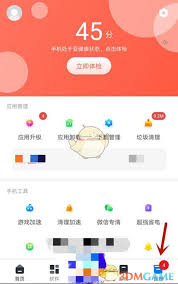 ```html
怎样使用360手机卫士清理内存-360手机卫士内存清理教程
