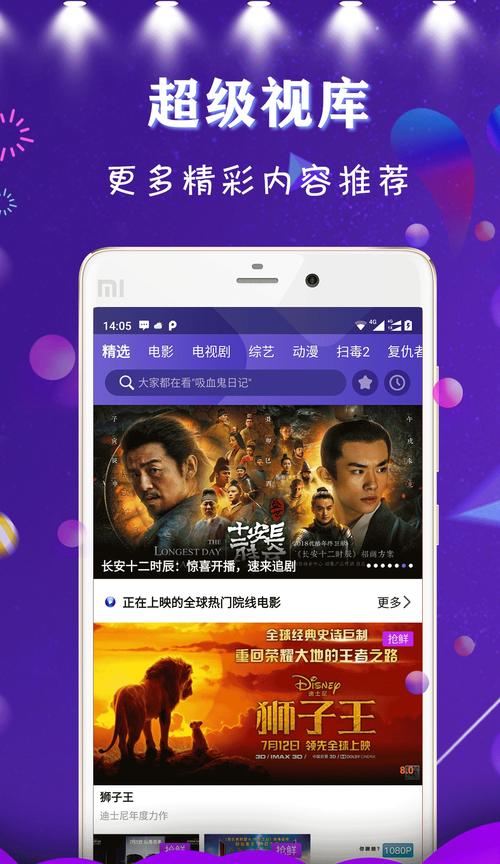 草蜢影院免费手机版适合深夜观看，网友：懂得都懂