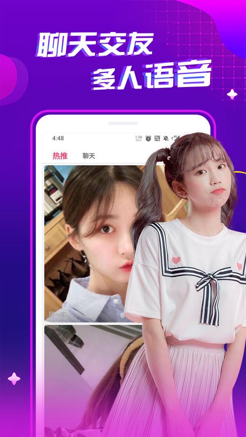 哥们直播手机版V3.8.9_哥们直播软件下载