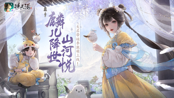 凌云诺中的银两获取策略-如何快速获取凌云诺中的银两
