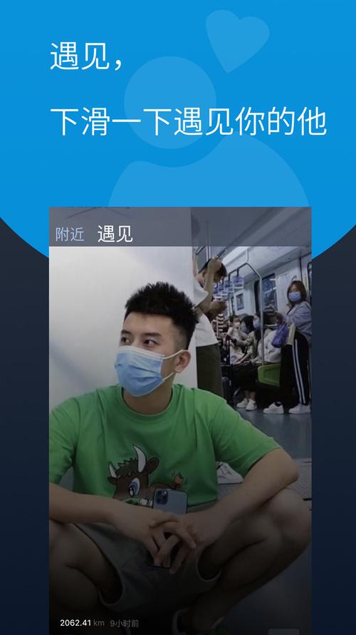 哥们直播手机版V3.8.9_哥们直播软件下载