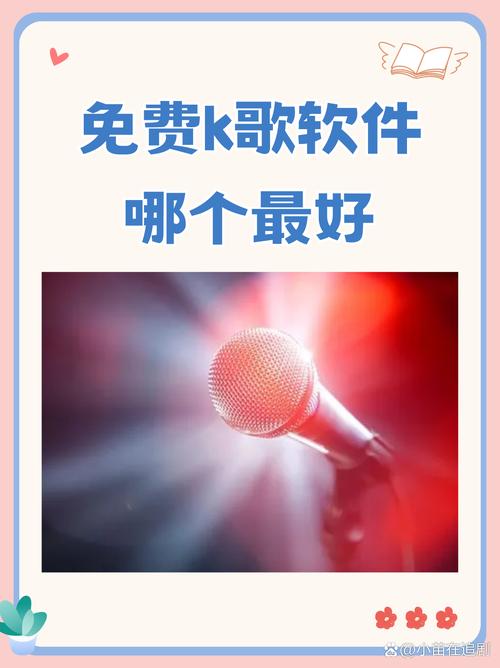 全民K歌新增一对一功能，网友：已体验，很不错！