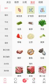 美食天下如何发布菜谱-美食天下如何进行菜谱发布