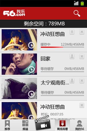 王朝影院无码专区手机在线应用V9.1.7_王朝影院无码专区手机在线软件 王朝影院无码专区手机在线应用V9.1.7_王朝影院无码专区手机在线软件