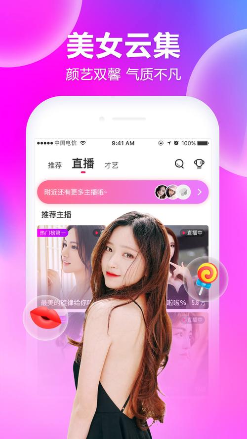 奶昔直播黄台最新版V1.6.2_奶昔直播黄台软件下载 奶昔直播黄台最新版V1.6.2_奶昔直播黄台软件下载