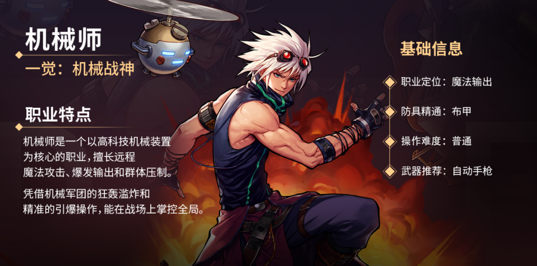 闪烁·开启新篇章_DNF手游一周年庆典精彩预览