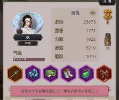 江湖中的暗器技法解析-掌握江湖暗器技能的秘诀
