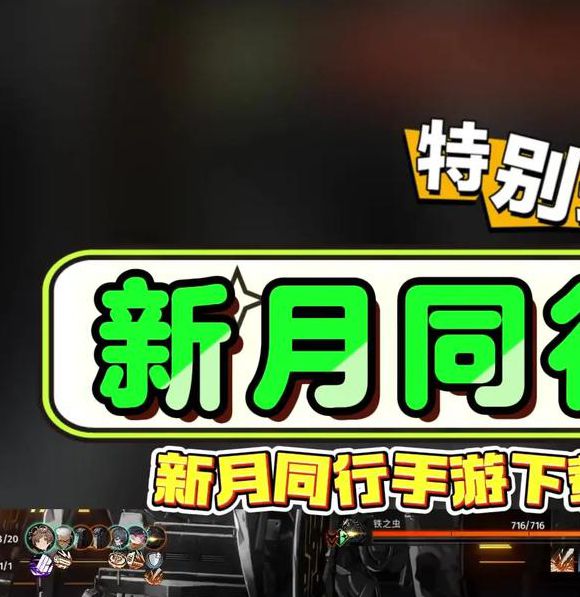 新月影音 最近国语最新版V6.1.2_新月影音 最近国语安装下载 新月影音 最近国语最新版V6.1.2_新月影音 最近国语安装下载