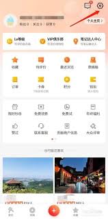 大众点评账号的注销方式-如何在大众点评内进行账号注销