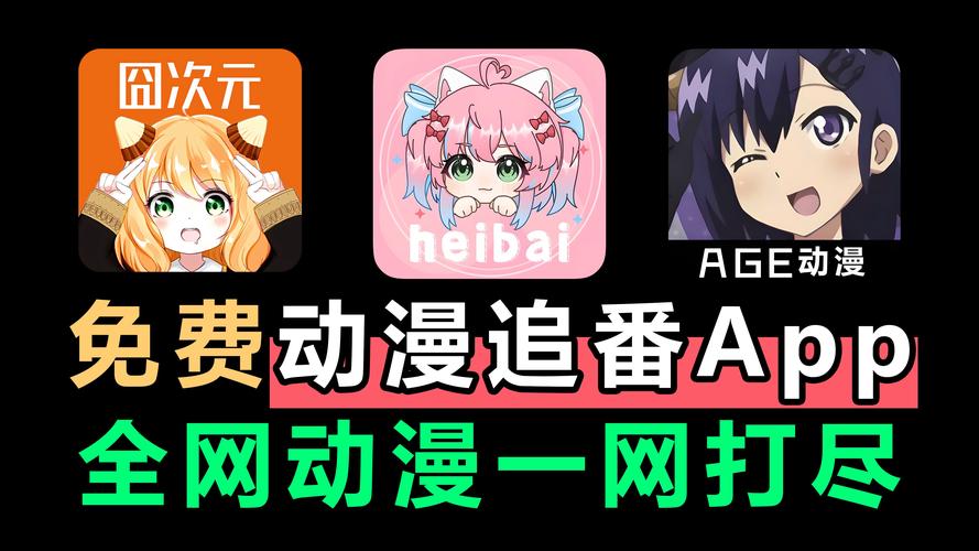 无法自拔动漫在线观看软件V5.5.5_无法自拔动漫在线观看APP下载 无法自拔动漫在线观看软件V5.5.5_无法自拔动漫在线观看APP下载