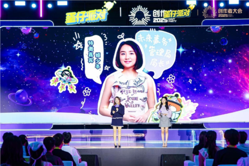 蛋仔乐园的威信无可置疑，《蛋仔派对》第三届创作者大会完美谢幕。