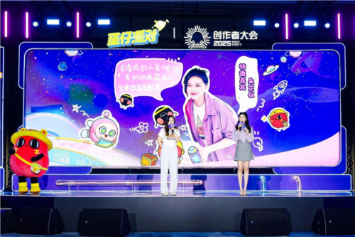 蛋仔乐园的威信无可置疑，《蛋仔派对》第三届创作者大会完美谢幕。