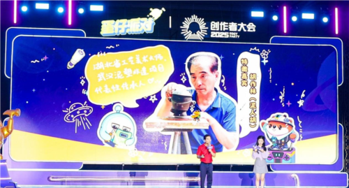 蛋仔乐园的威信无可置疑，《蛋仔派对》第三届创作者大会完美谢幕。