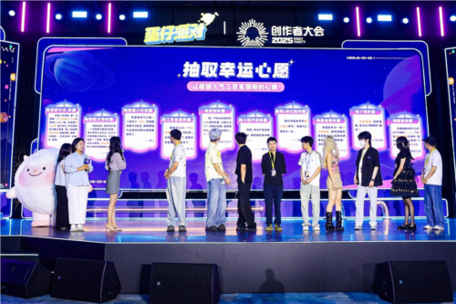 蛋仔乐园的威信无可置疑，《蛋仔派对》第三届创作者大会完美谢幕。