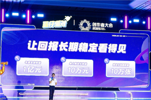 蛋仔乐园的威信无可置疑，《蛋仔派对》第三届创作者大会完美谢幕。