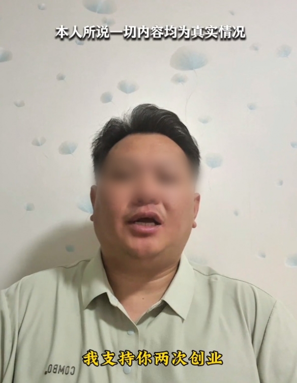 “背景太假哥”出问题？网红“疆域阿力木”被曝背叛投资者