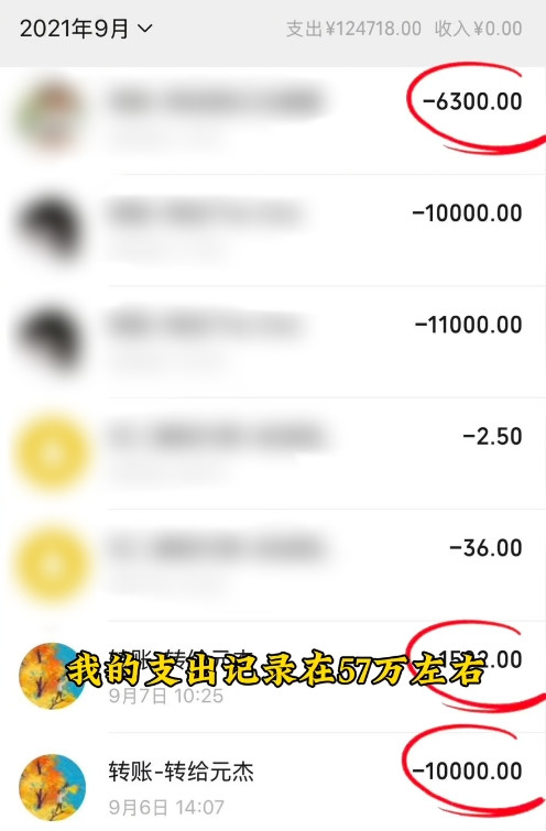 “背景太假哥”出问题？网红“疆域阿力木”被曝背叛投资者