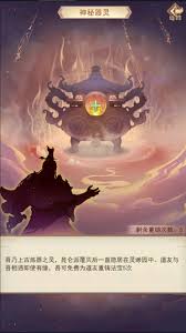 凡人传说新区备战技巧指南 - 如何在凡人传说新区获胜