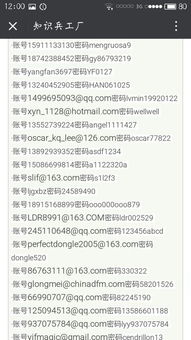 如何通过扫描二维码共享爱奇艺会员服务-详细扫码共享步骤