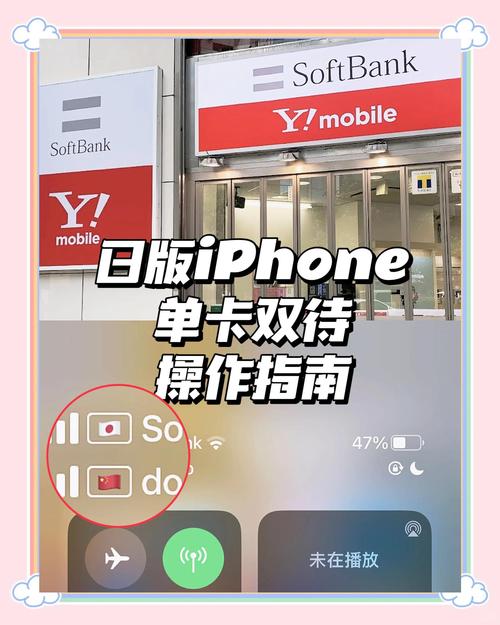 LINODE日本成熟IPHONE列车降低了门槛,网友:会员白充了 LINODE日本成熟IPHONE列车降低了门槛,网友:会员白充了