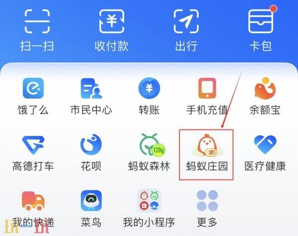 《儒林外史》由我国古代文学家吴敬梓创作 蚂蚁庄园5月6日答案