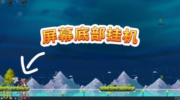 轻松的钓鱼桌面游戏《佛系鱼塘》现在已在市场上推出。