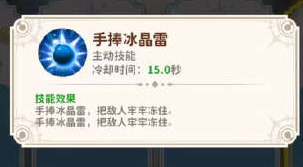 《龙骑士学园》中的魂石洞窟副本攻略——如何打魂石洞窟呢？