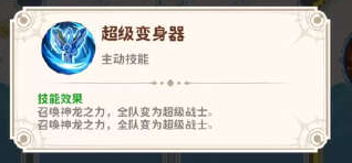 《龙骑士学园》中的魂石洞窟副本攻略——如何打魂石洞窟呢？