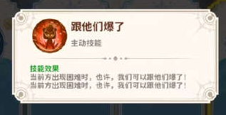 《龙骑士学园》中的魂石洞窟副本攻略——如何打魂石洞窟呢？
