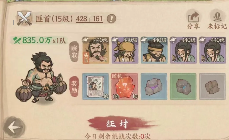 《这城有良田》宝玉及升阶材料获取指南