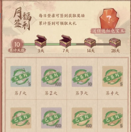 《这城有良田》宝玉及升阶材料获取指南