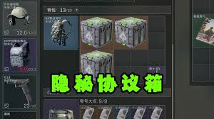 攻略：三角洲行动s5聚沙成塔关卡解析与通关指引