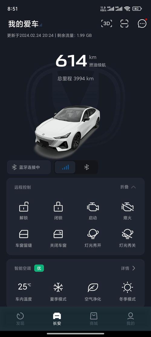 纳智捷云控应用V6.2.9_纳智捷云控软件 纳智捷云控应用V6.2.9_纳智捷云控软件