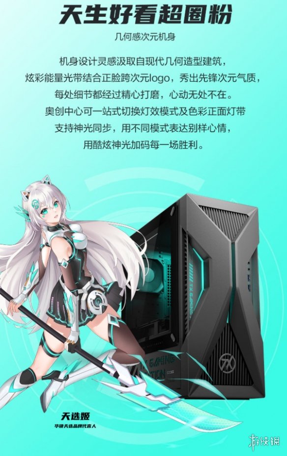 酷睿Ultra芯片强悍，RTX5060Ti争夺巅峰，全新华硕天选6X台式机正式开售！
