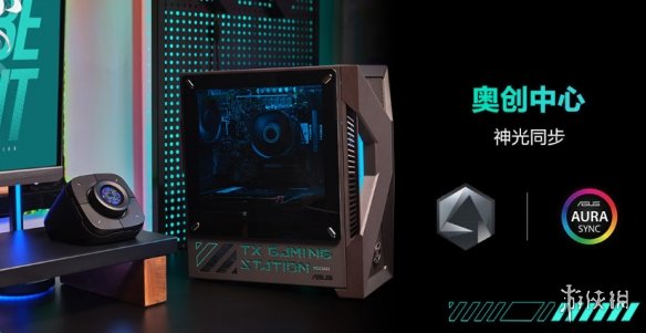 酷睿Ultra芯片强悍，RTX5060Ti争夺巅峰，全新华硕天选6X台式机正式开售！