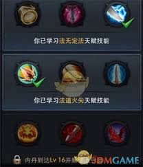 在乱斗西游2游戏中，天赋技能的提升非常关键，它可以显著增强英雄的实力。下面为大家详细介绍提升天赋技能的方法。