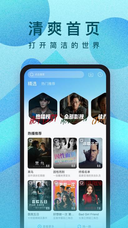 纤纤成视频人app下载应用V1.3.1_纤纤成视频人app下载APP下载