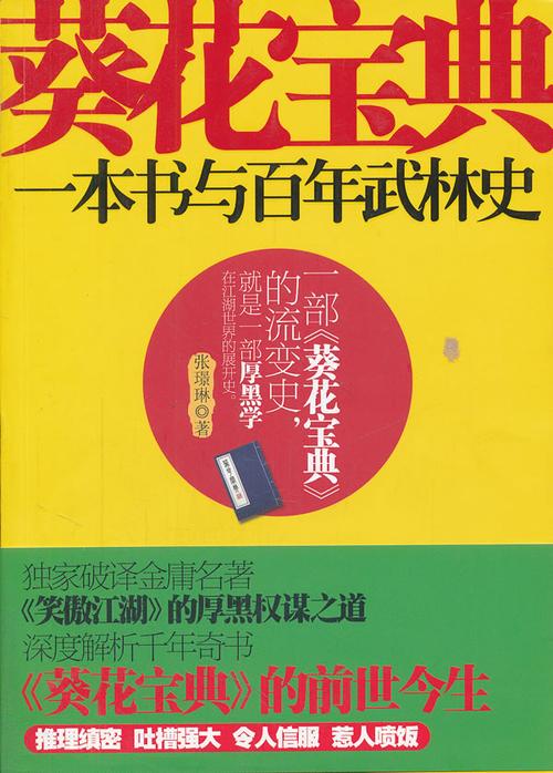 兔子视频葵花宝典应用V3.4.3_兔子视频葵花宝典APP 兔子视频葵花宝典应用V3.4.3_兔子视频葵花宝典APP