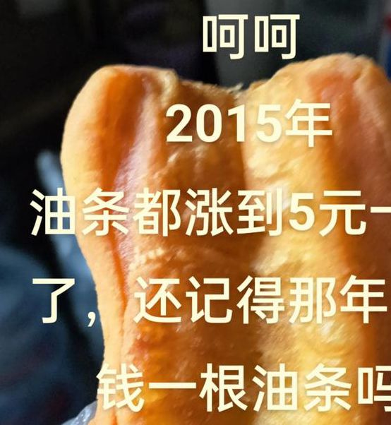 油条视频旧版画面升级！网友：太高清了！