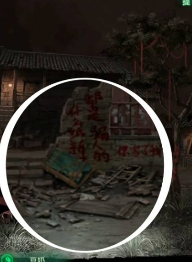 《纸嫁衣8》第五人格彩蛋有哪些
