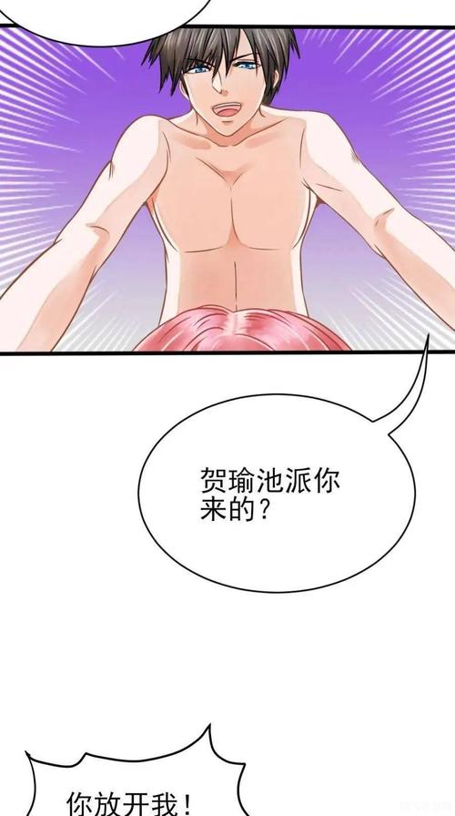 歪歪漫画在线阅读手机版V3.4.1_歪歪漫画在线阅读应用下载 歪歪漫画在线阅读手机版V3.4.1_歪歪漫画在线阅读应用下载