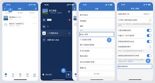如何在耳旁语音中屏蔽好友-详细步骤指南