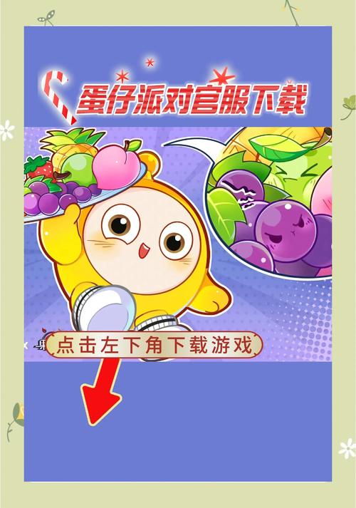 蛋壳免费网站软件V6.2.6_蛋壳免费网站安装 蛋壳免费网站软件V6.2.6_蛋壳免费网站安装