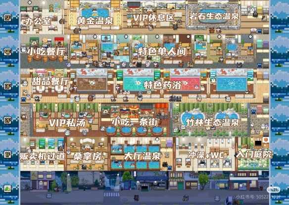 《线条小狗：动物温泉》季节DLC“夏日派对”已正式开放，泳池躺椅为炎热夏季带来清凉体验！